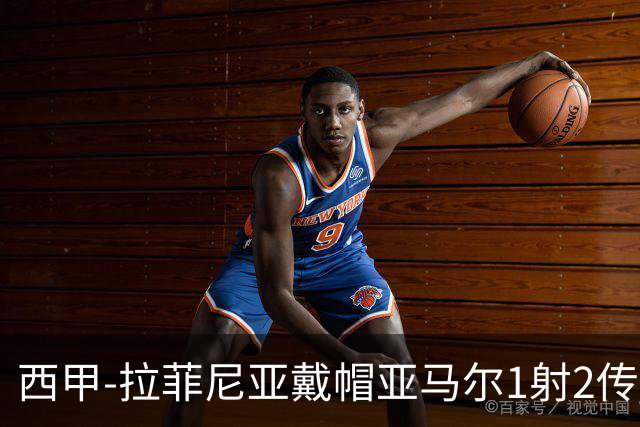 西甲-拉菲尼亚戴帽亚马尔1射2传 巴萨7-2狂胜桑坦德